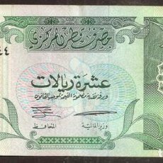 Billetes extranjeros: QATAR. 10 RIYALS (1996). PICK 16 B.. Lote 336415238