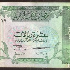 Billetes extranjeros: QATAR. 10 RIYALS (1996). PICK 16 A.. Lote 336415268