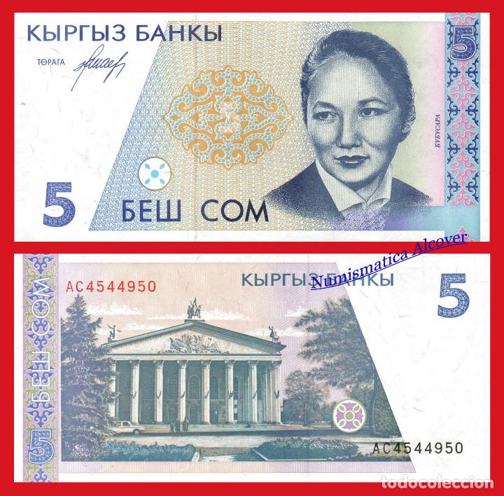 Billetes extranjeros: KIRGUISTAN 5 Som 1994 Pck 8 - SC