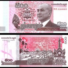 Billetes extranjeros: CAMBOYA 500 RIELS 2014 PICK 66 SC / UNC. Lote 338667618