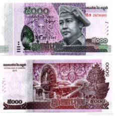 Billetes extranjeros: CAMBOYA 5000 RIELS 2016 PICK 68A KING NORODOM SIHANOUK WEARING A HAT UNC. Lote 338667783