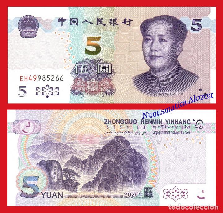 Billetes extranjeros: CHINA 5 Yuan 2020 Pick 920 - SC - Foto 1