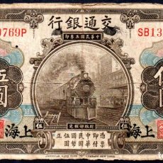 Billetes extranjeros: CHINA - 5 DOLARES 1914 - PICK.117