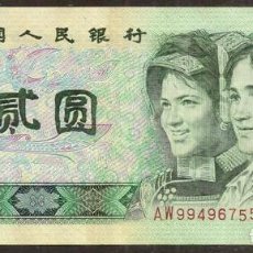 Billetes extranjeros: CHINA REPUBLICA POPULAR. 2 YUAN 1980.. Lote 339947303