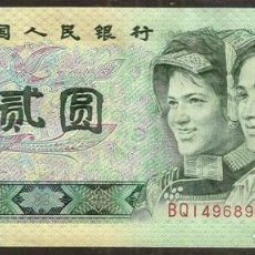 Billetes extranjeros: CHINA REPUBLICA POPULAR. 2 YUAN 1980.. Lote 339947308