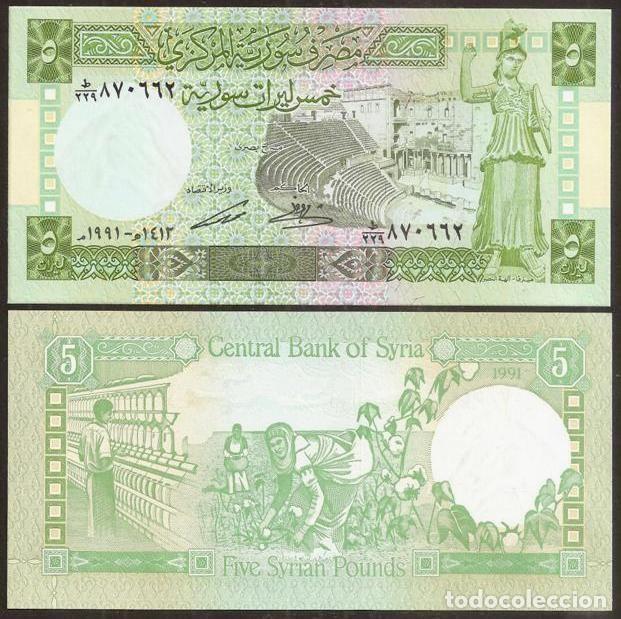 Billetes extranjeros: SIRIA (SYRIA). 5 pounds 1991. Pick 100e. S/C