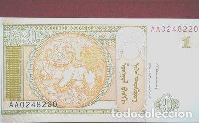 Billetes extranjeros: billete 1 togrog mongolia 1993 sin circular pick 52 a unc - Foto 1