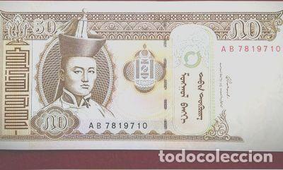 Billetes extranjeros: billete 50 togrog mongolia 2000 sin circular pick 64 a unc - Foto 1