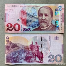 Billetes extranjeros: BANKNOTES / BILLETES DE 20 LARI , GEORGIA , P.78 , 2016, UNC (SC). Lote 341226853