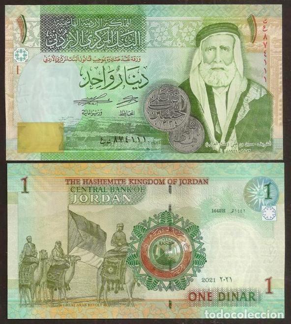 Billetes extranjeros: JORDANIA. 1 DINAR 2021. S/C.