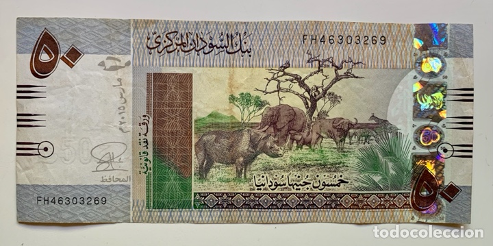 Banconote internazionali: Billete SUDAN 50 Libras 2015. Pounds