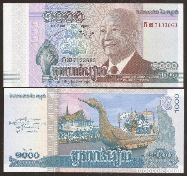 Billetes extranjeros: CAMBOYA. 1000 riels 2013. S/C. Pick 63 a. - Foto 1