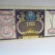 Billetes extranjeros: BILLETE. UZBEKISTAN. 100 SUM. 1994. SERIE FB. CIRCULADO. Lote 342600978