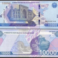 Billetes extranjeros: UZBEKISTAN. 10000 SUM 2021. S/C. Lote 364713861