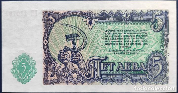 Billetes extranjeros: BILLETE BULGARIA - 5 LEBAS - 1951 - SIN CIRCULAR - Foto 1