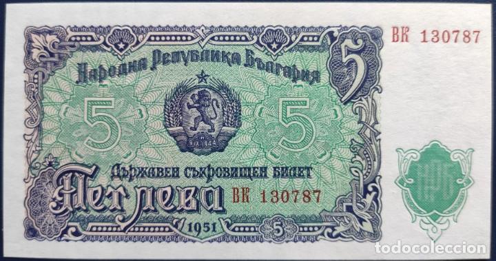 Billetes extranjeros: BILLETE BULGARIA - 5 LEBAS - 1951 - SIN CIRCULAR - Foto 2