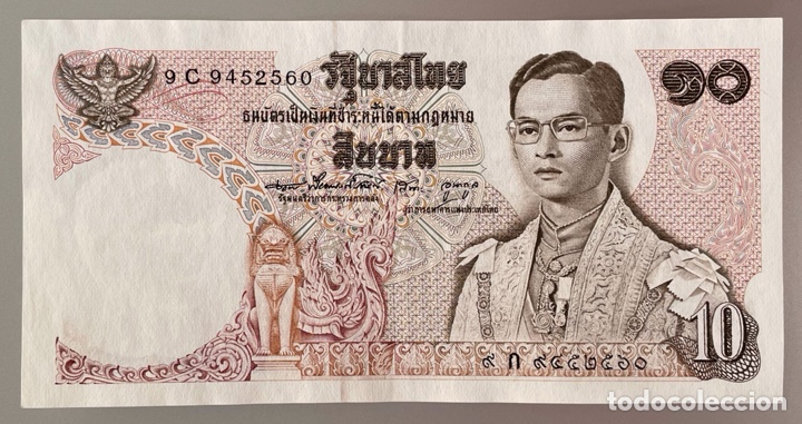 Billetes extranjeros: Tailandia. 10 Bath - Foto 2