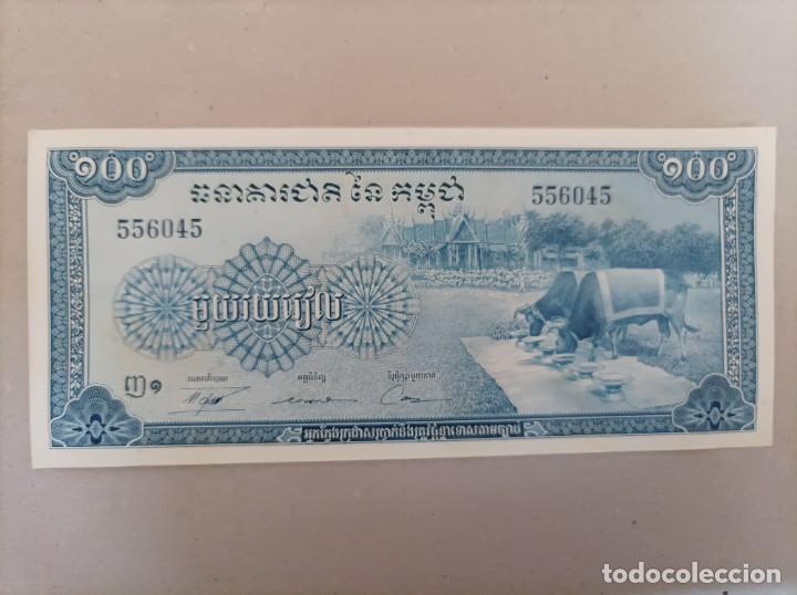 Billetes extranjeros: Billete de Camboya Cambodia de 100 Riels, Uncirculated - Foto 1