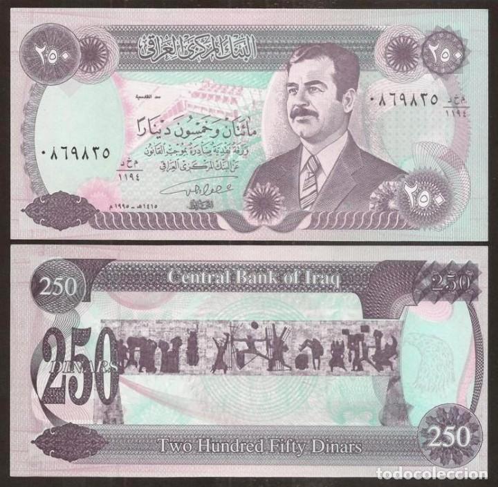 Billetes extranjeros: IRAQ (IRAK). 250 dinars 1995. Pick 85. S/C.