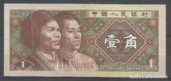 Billetes extranjeros: t052) CHINA 1 JIAO 1990 - UNC - Foto 1