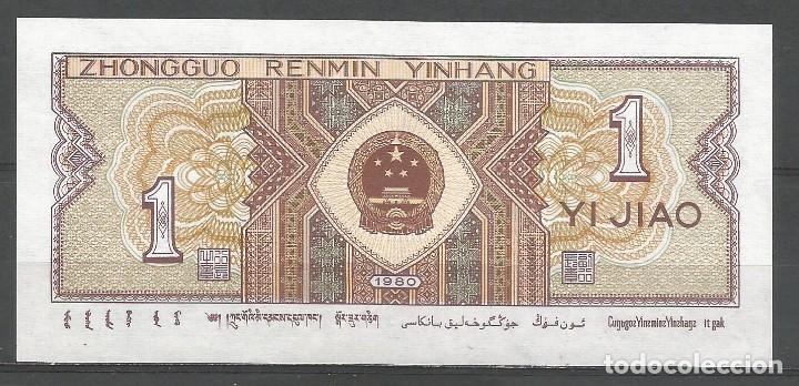 Billetes extranjeros: t052) CHINA 1 JIAO 1990 - UNC - Foto 2
