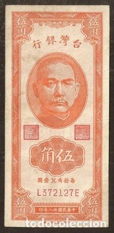 Billetes extranjeros: TAIWAN. 50 cents 1949.