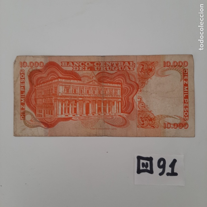 Billetes extranjeros: BILLETE 10MIL PESOS URUGUAY - Foto 2
