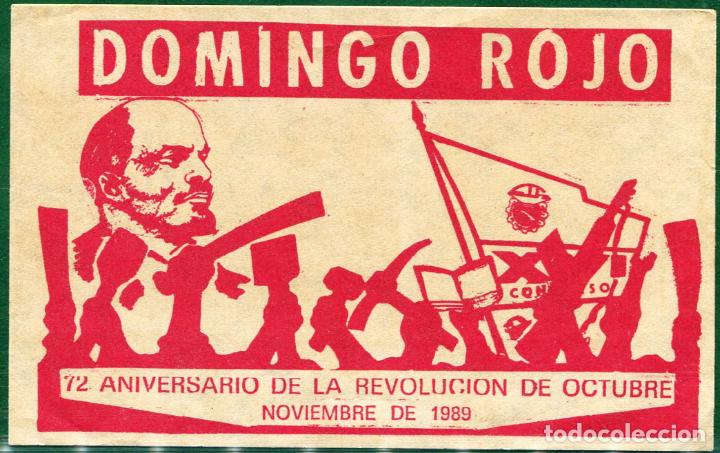 Billetes extranjeros: CUBA - DOMINGO ROJO 1989 - BONO DE PARTICIPACION - Foto 1