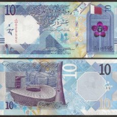 Billetes extranjeros: QATAR. 10 RIYALS 2020. S/C. ESTADIO INTERNACIONAL KHALIFA - EL DEL MUNDIAL.. Lote 366160766