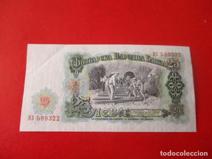 Billetes extranjeros: Bulgaria. billete de 25 leva nuevo - Foto 2