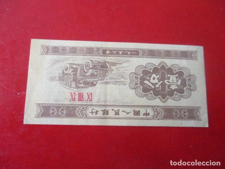 Billetes extranjeros: China. billete de 1 fen 1953 - Foto 1