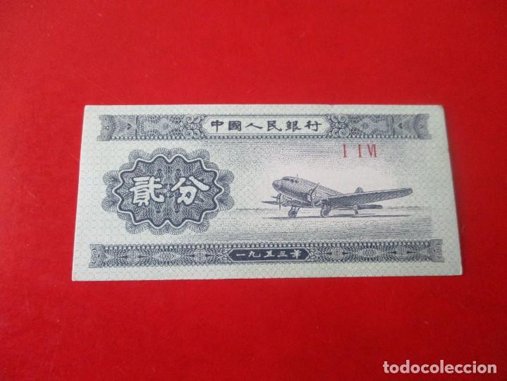 Billetes extranjeros: China. billete de 12fen 1953 - Foto 1