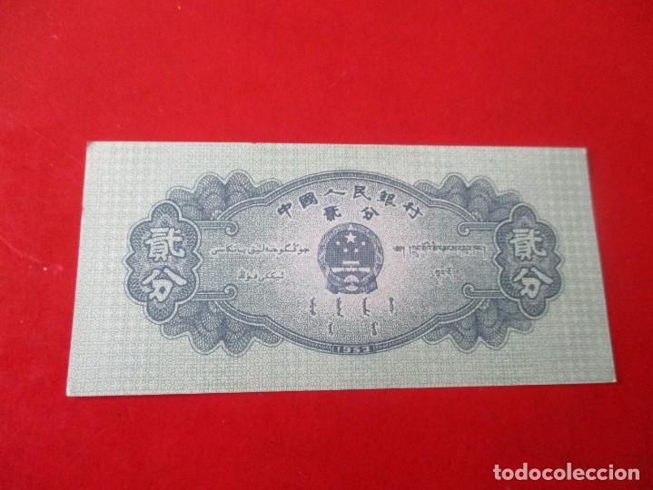 Billetes extranjeros: China. billete de 12fen 1953 - Foto 2