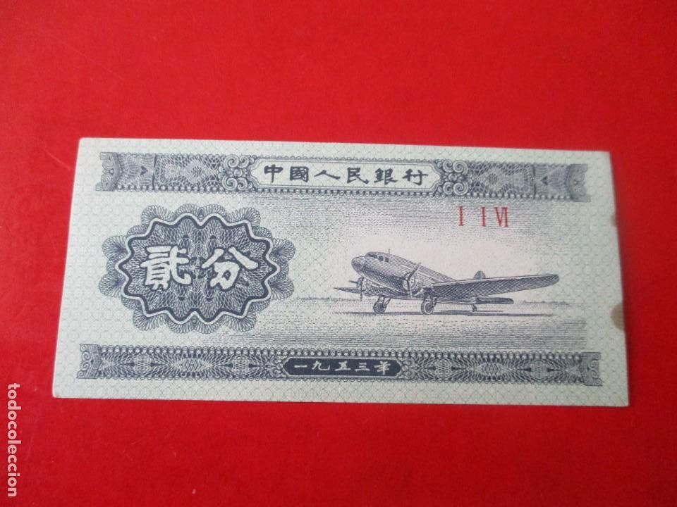 Billetes extranjeros: China. billete de 2 fen 1953 - Foto 1