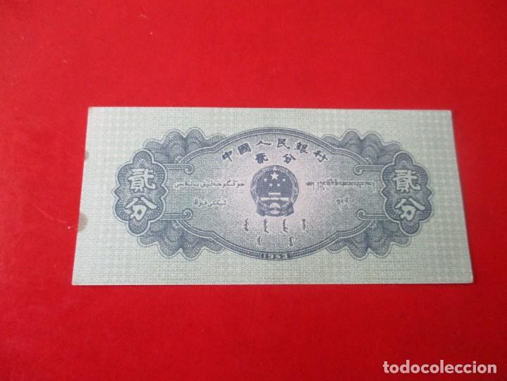 Billetes extranjeros: China. billete de 2 fen 1953 - Foto 2