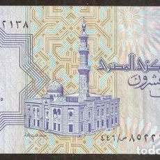 Banconote internazionali: EGIPTO (EGYPT). 25 PIASTRES 25.12. 2008.. Lote 348939430