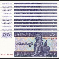 Billetes extranjeros: MYANMAR 10 KYATS 1996 PICK 71 LOTE 10 PCS SC / UNC. Lote 349045789