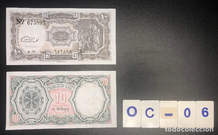 Billetes extranjeros: BILLETE EGIPTO 10 PIASTRAS 1971 - Foto 1
