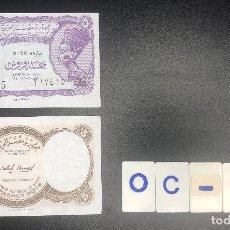 Billetes extranjeros: BILLETE EGIPTO 5 PIASTRAS 1958