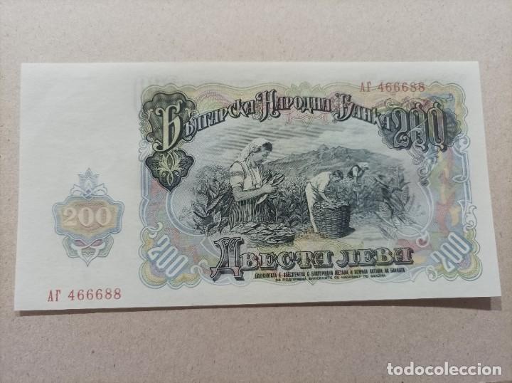 Billetes extranjeros: Billete de Bulgaria de 200 leva, a&ntilde;o 1951, Uncirculated - Foto 1