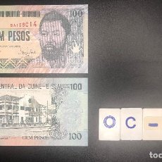 Billetes extranjeros: BILLETE DE GUINEA BISSAU