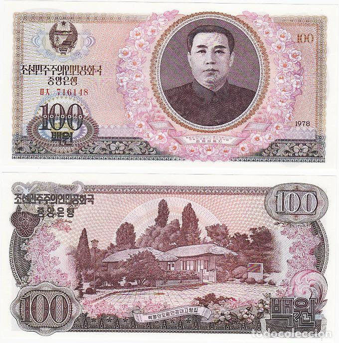 Billetes extranjeros: COREA DEL NORTE : 100 WON. 1978. SC.UNC. pk.22 - Foto 1