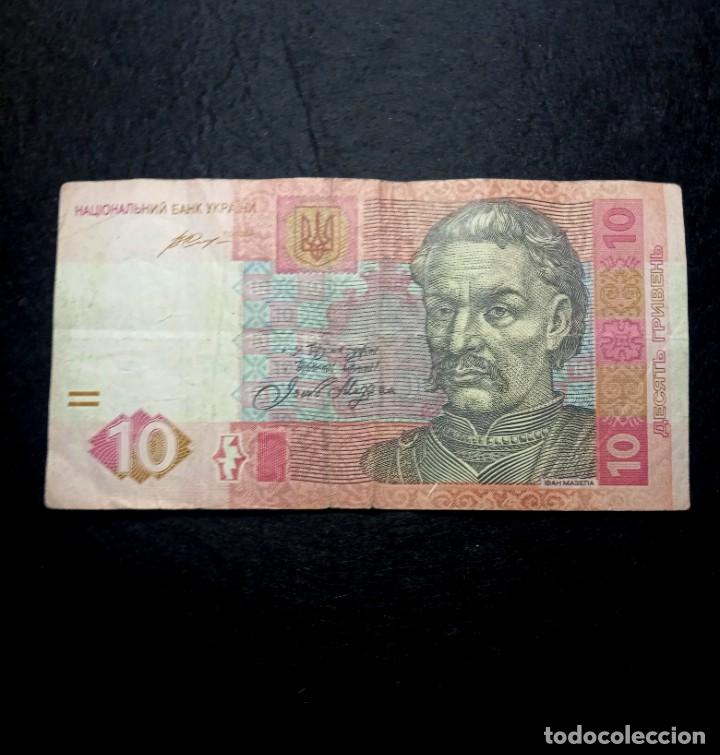 Billetes extranjeros: BILLETE UCRANIA 10 KR. A&Ntilde;O 2015.. - Foto 1