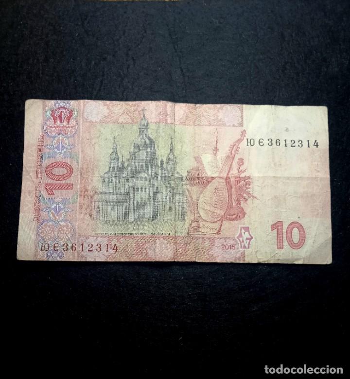 Billetes extranjeros: BILLETE UCRANIA 10 KR. A&Ntilde;O 2015.. - Foto 2