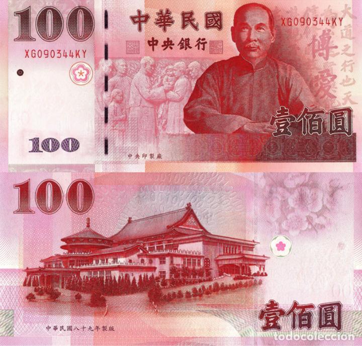 Billetes extranjeros: TAIWAN 100 TWD, 2001, P1991, UNC - Foto 1