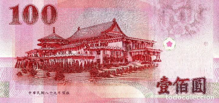 Billetes extranjeros: TAIWAN 100 TWD, 2001, P1991, UNC - Foto 3