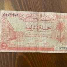 Billetes extranjeros: BILLETE DE LIBYA 5 PIASTRAS 1951