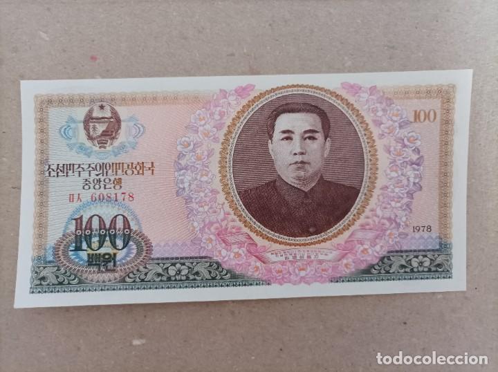 Billetes extranjeros: Billete de Corea del norte de 100 won, a&ntilde;o 1978, Uncirculated - Foto 1