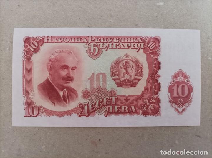 Billetes extranjeros: Billete de Bulgaria de 10 Leva, a&ntilde;o 1951, Uncirculated - Foto 1