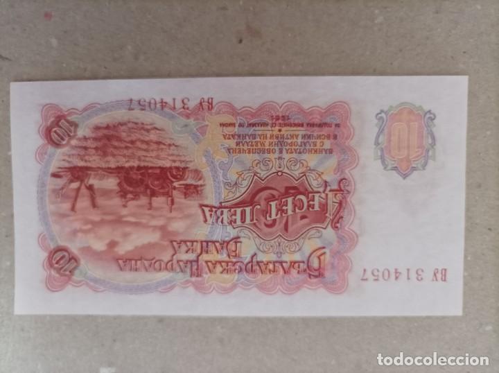 Billetes extranjeros: Billete de Bulgaria de 10 Leva, a&ntilde;o 1951, Uncirculated - Foto 2